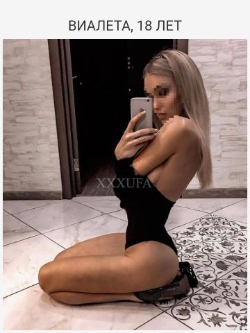 Проститутка Магдалина